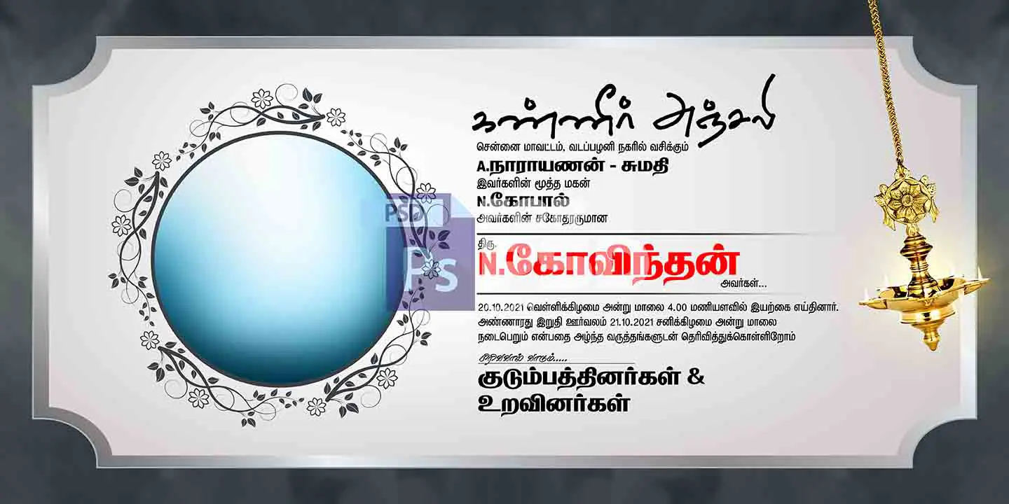 Image Preview